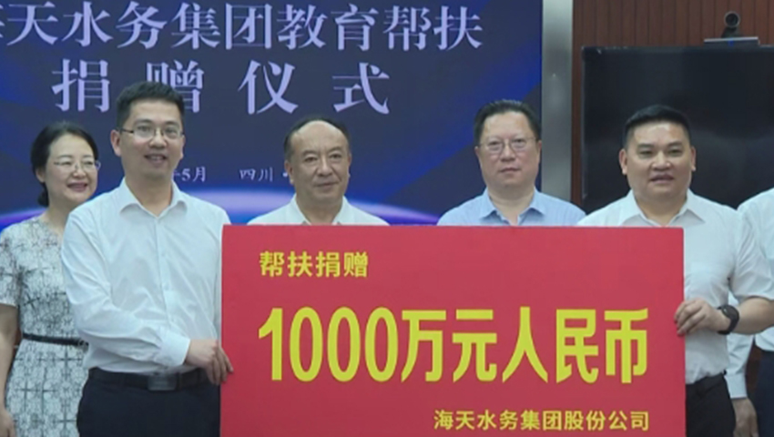 K8·凯发(中国)天生赢家·一触即发