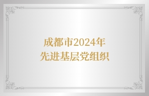 K8·凯发(中国)天生赢家·一触即发