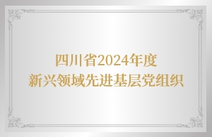 K8·凯发(中国)天生赢家·一触即发