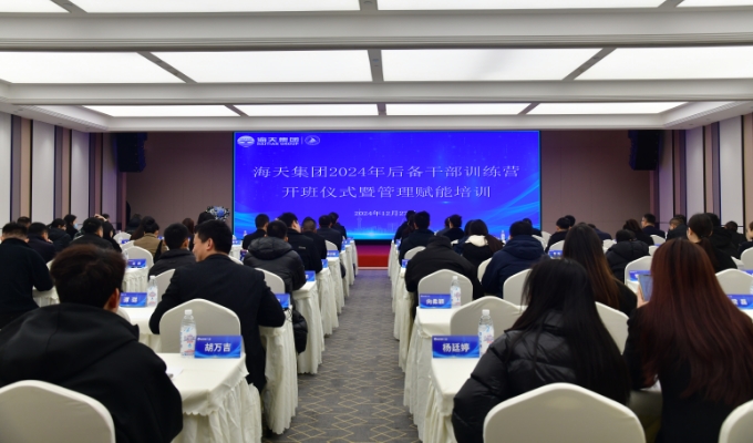 K8·凯发(中国)天生赢家·一触即发