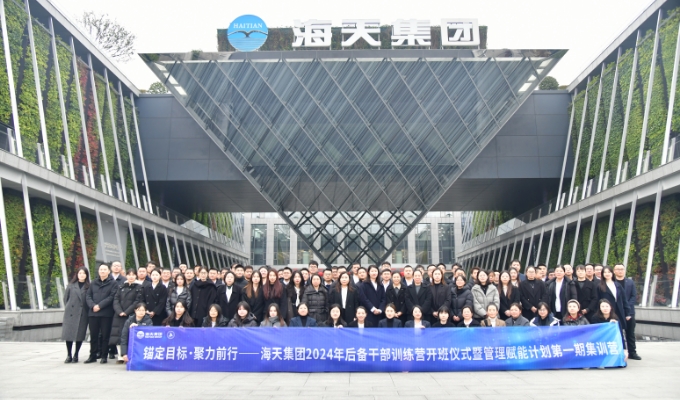 K8·凯发(中国)天生赢家·一触即发