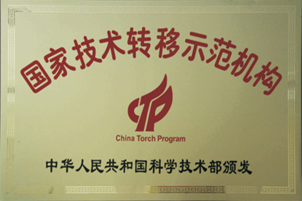 K8·凯发(中国)天生赢家·一触即发