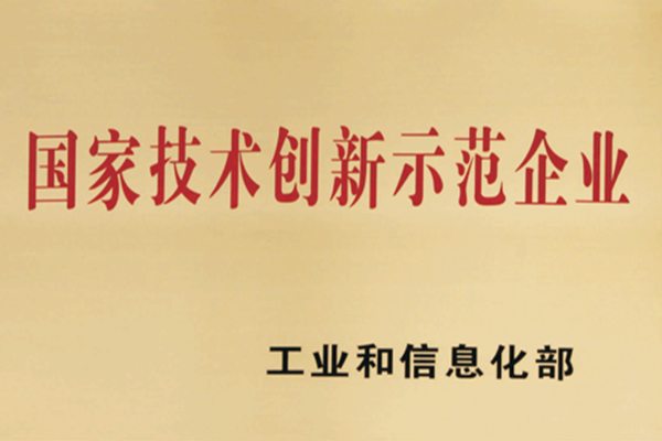 K8·凯发(中国)天生赢家·一触即发