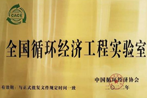 K8·凯发(中国)天生赢家·一触即发