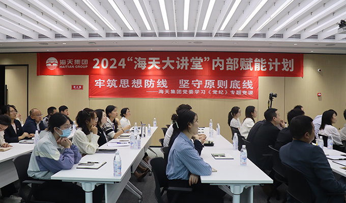 K8·凯发(中国)天生赢家·一触即发