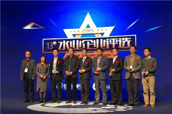 K8凯发集团荣获“2015年度中国水业最具成长性投资运营企业”称号