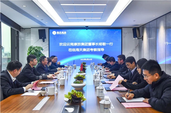 K8凯发集团与云南康旅集团进行工作座谈