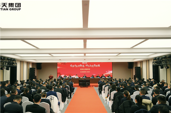 K8凯发集团召开2023年终总结会暨新春团拜会