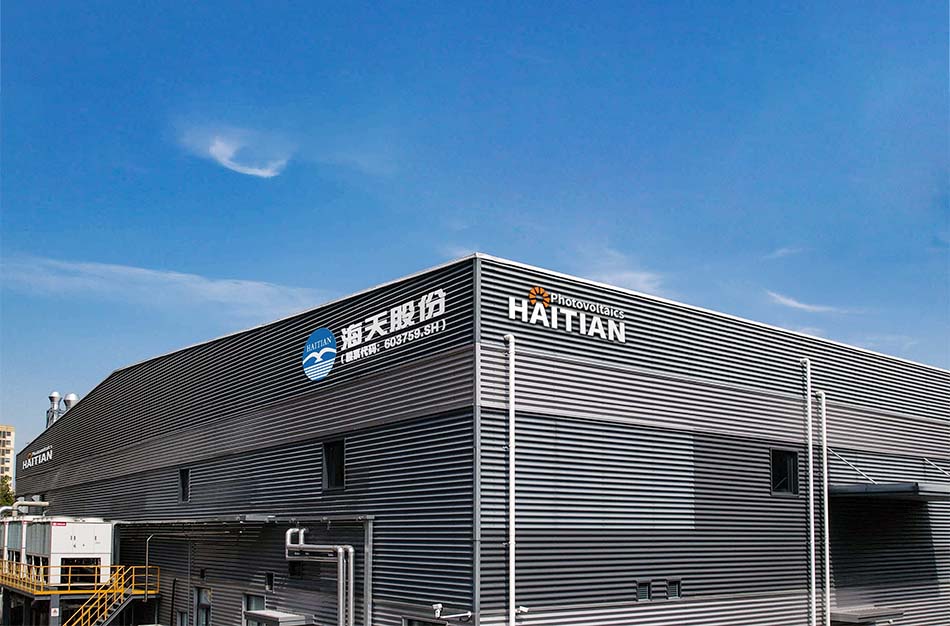 新能源新资料
